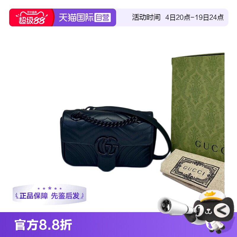 Gucci古驰Mormont马蒙单肩包