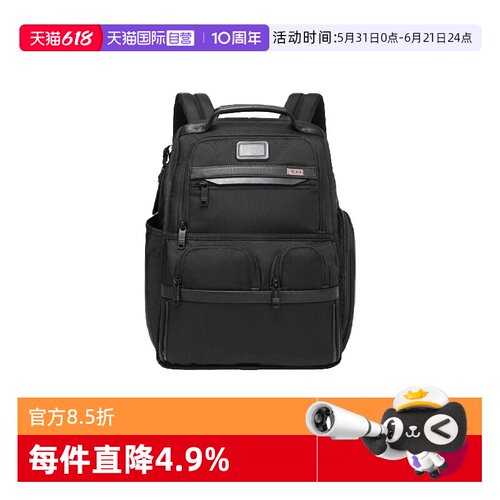 【自营】TUMI/途明Alpha 3男士商务双肩背包大容量通勤02603173D3
