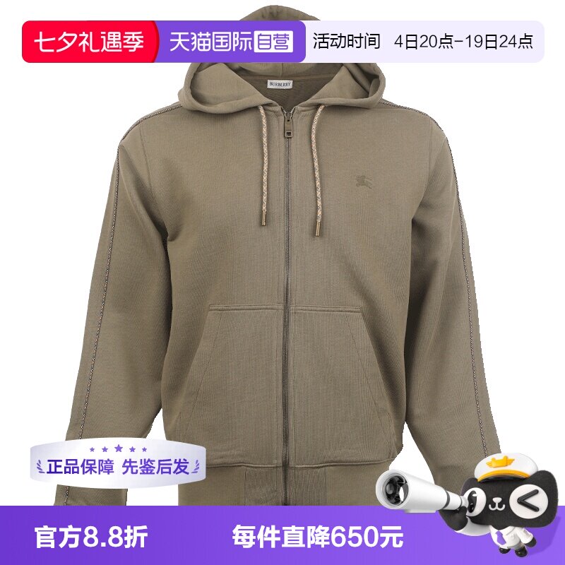 【自营】BURBERRY/博柏利26战马徽标连帽宽松休闲拉链卫衣外套
