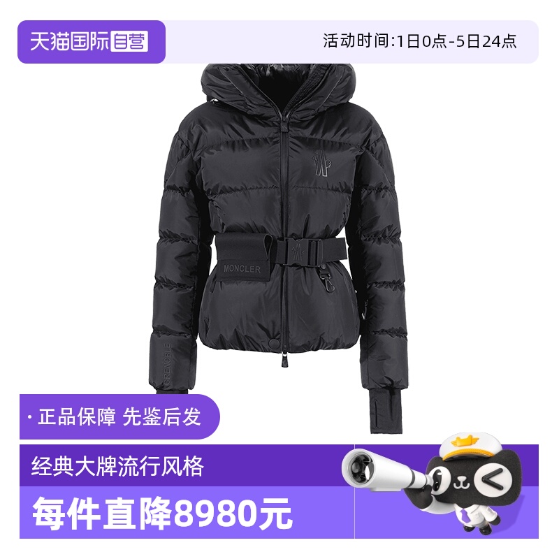 Moncler/盟可睐女士羽绒服