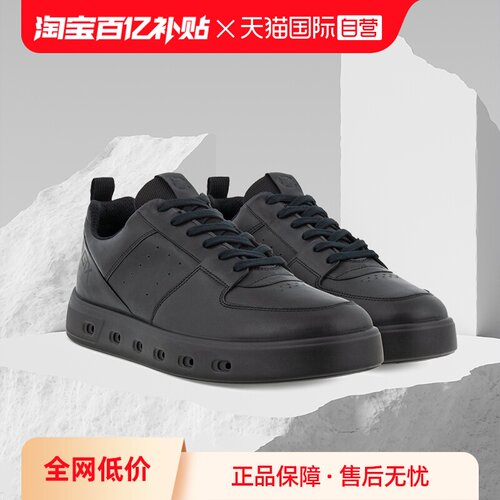ECCO爱步春秋板鞋运动休闲
