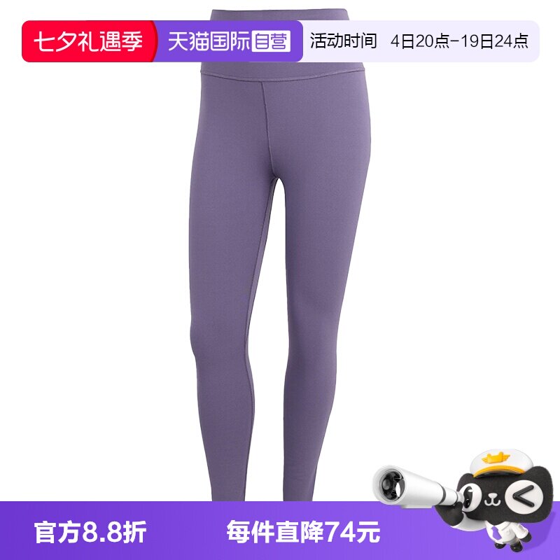 【自营】adidas阿迪达斯女子ALL ME W 7/8运动训练紧身长裤KB9933