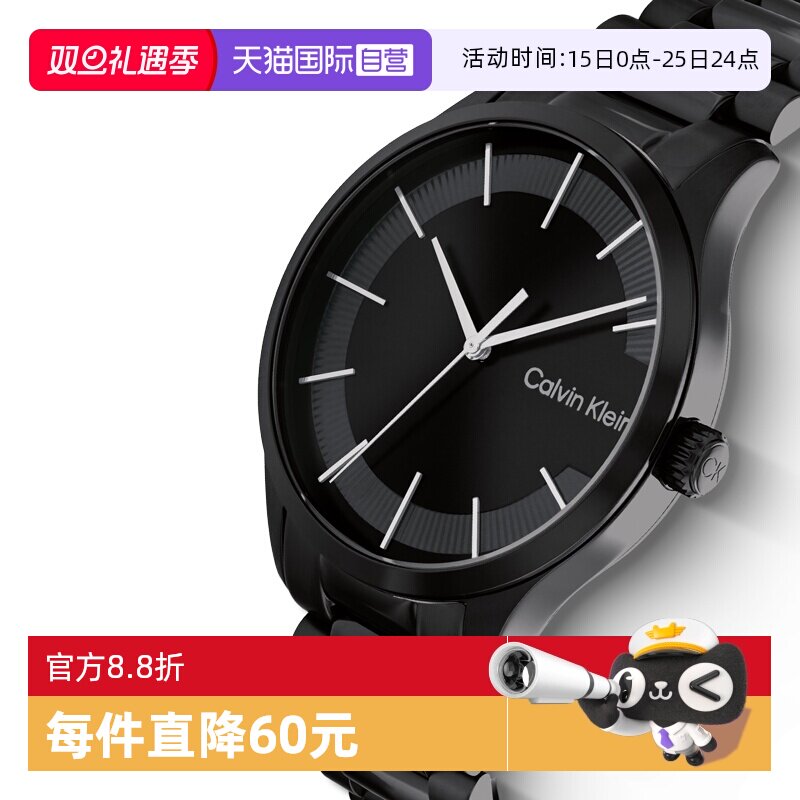 【自营】CalvinKlein官方正品CK标志系列情侣款钢链男女手表石英