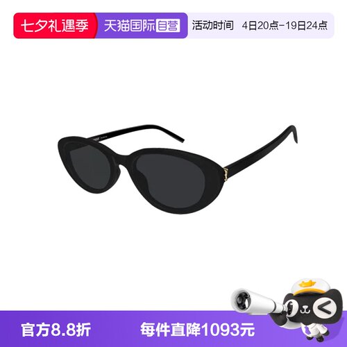 【自营】YSL/圣罗兰女款墨镜猫眼眼镜板材太阳镜SL M154K