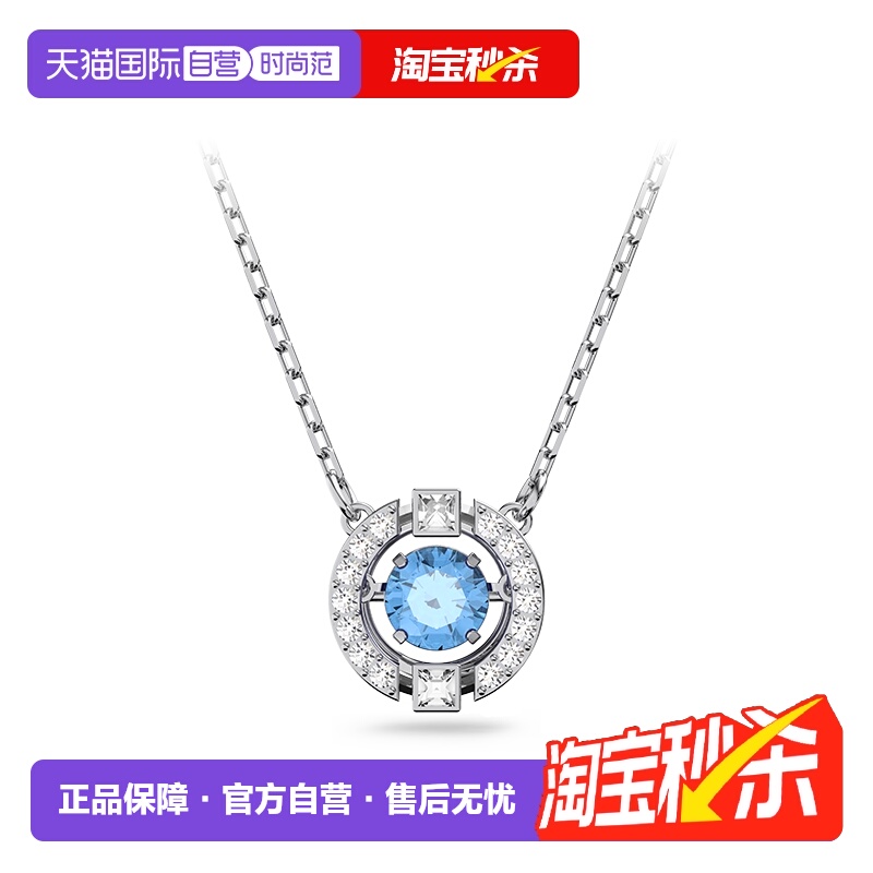 【自营】Swarovski/施华洛世奇跳动的心 SPARKLING DANCE 女项链