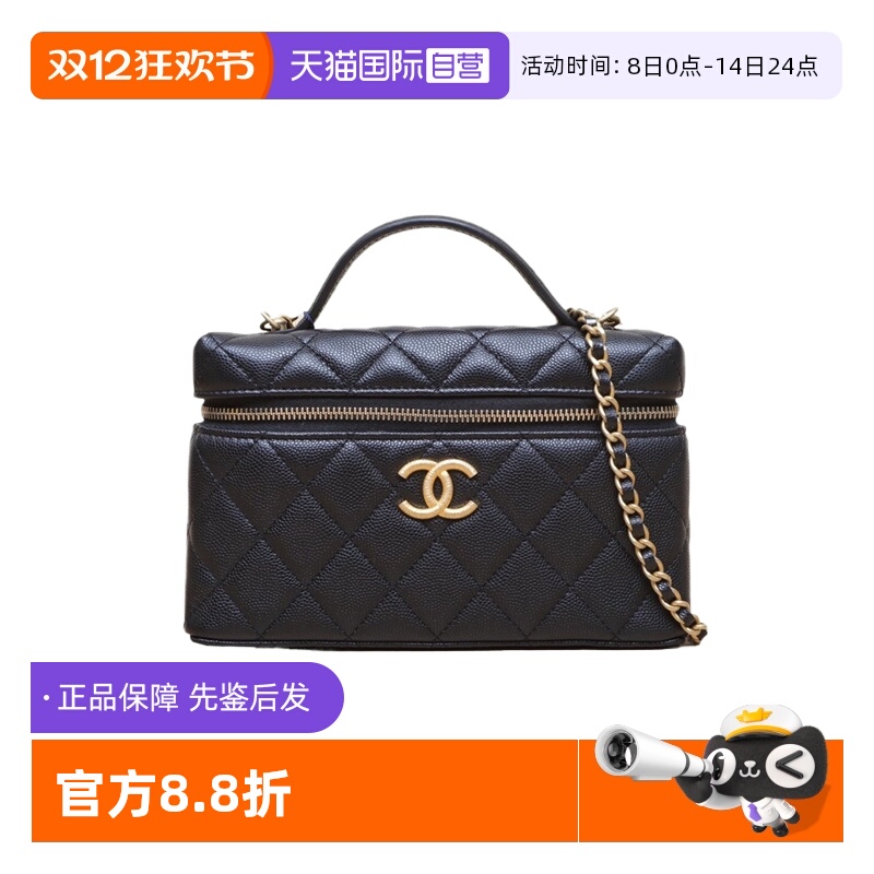 【自营】中古98新Chanel/香奈儿斜挎包25P饭盒包黑色荔枝皮革C