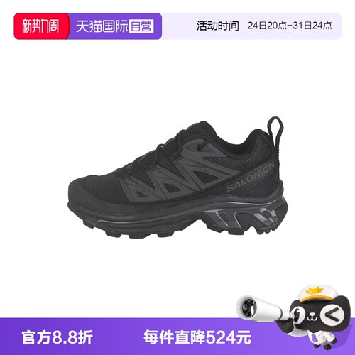 【自营】SALOMON/萨洛蒙XT-6 减震透气轻便 男士运动鞋休闲
