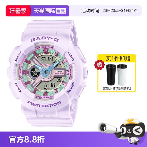 自营女表卡西欧运动双显