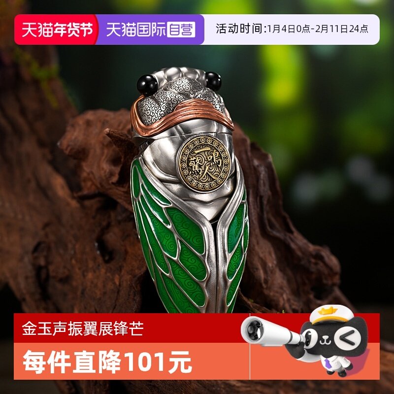 【自营】zippo打火机银色一鸣惊人官方正品煤油防风男士收藏礼物