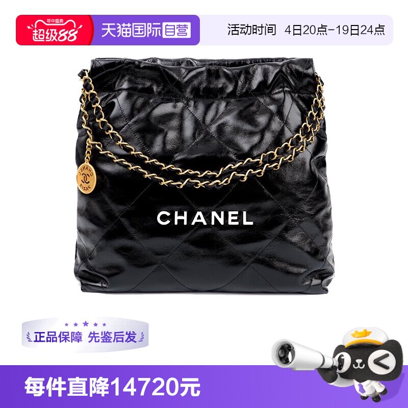 【自营】中古95新CHANEL香奈儿22Bag链条菱格纹大容量小牛皮包包