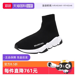 运动鞋 中古全新未使用巴黎世家女士织物Speed袜套式 休闲 自营