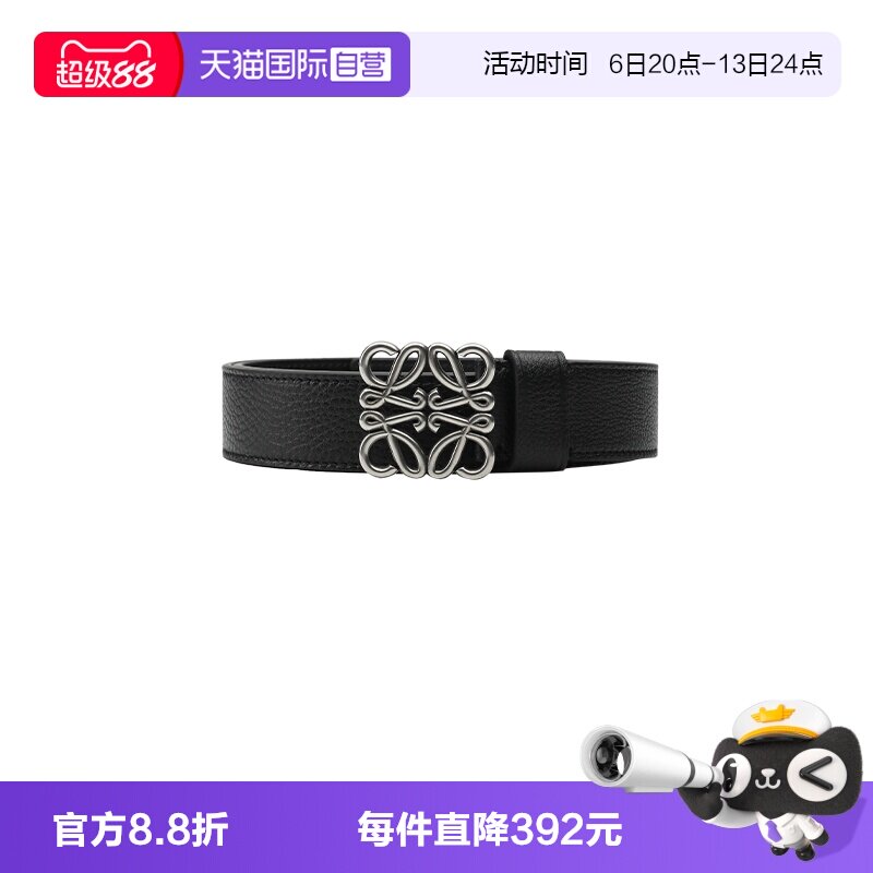 LOEWE/罗意威徽标扣头皮带