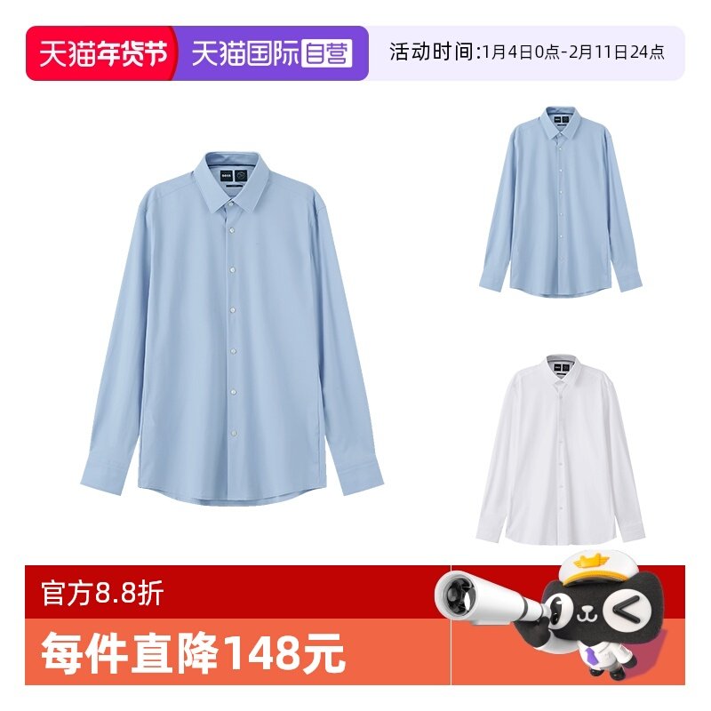 【自营】Hugo Boss男士商务休闲长袖衬衫 50503554,男装,衬衫,淘宝优惠券,粉丝福利购,淘宝优惠卷