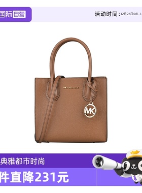 【自营】MICHAEL Michael KorsMK女士MERCER斜挎包35S1GM9M2L棕色