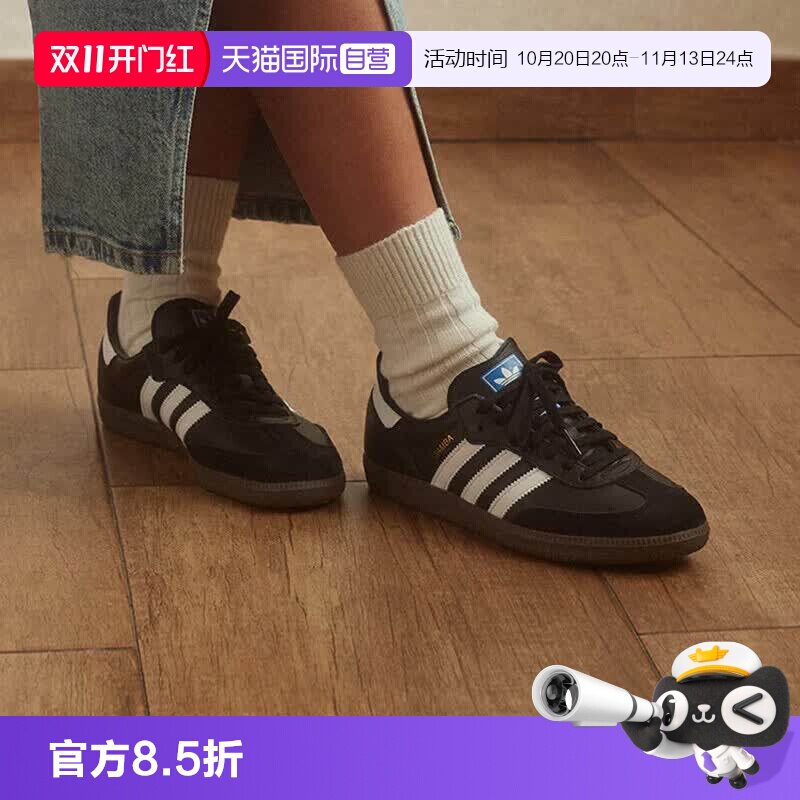 【自营】Adidas/阿迪达斯SAMBA OG C亲子款经典运动鞋T头鞋IE3678