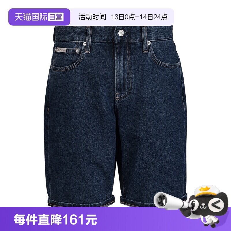 【自营】Calvin Klein/凯文克莱男士中腰拉链纯棉夏季牛仔短裤