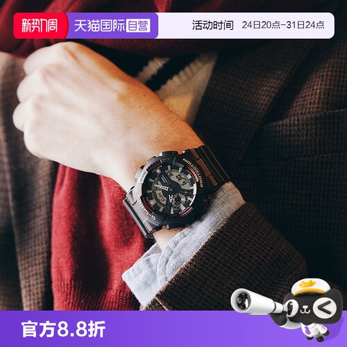 【自营】卡西欧G-SHOCK小方块原点系列防震运动手表DW-5000R石英