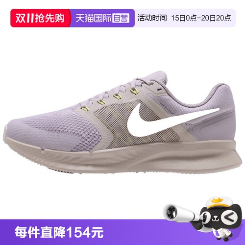 【自营】NIKE耐克RUN SWIFT 3女子运动训练跑步鞋DR2698-021