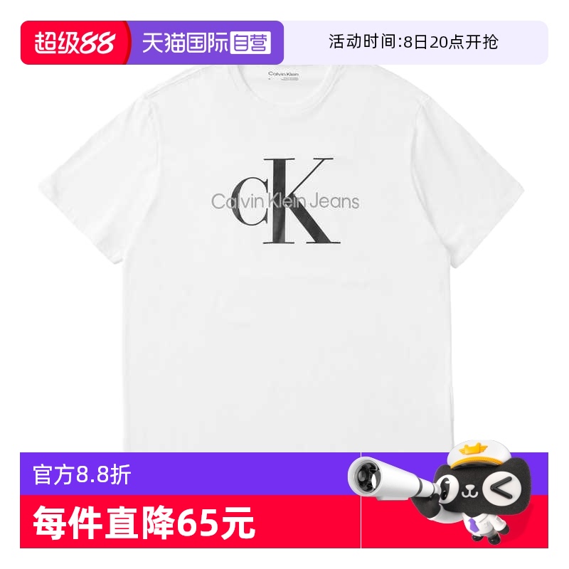 CalvinKlein男士圆领短袖
