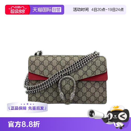 gucci古驰红色麂皮酒神单肩包