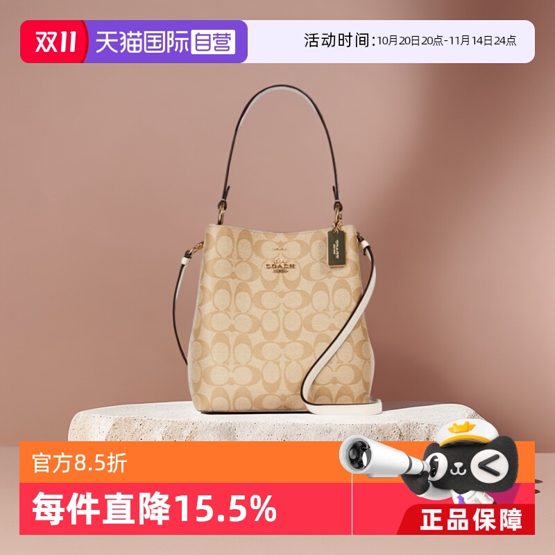 【直营】coach蔻驰手提水桶包