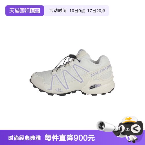 【自营】SALOMON/萨洛蒙Speedcross 3 男女透气运动鞋 L47723400