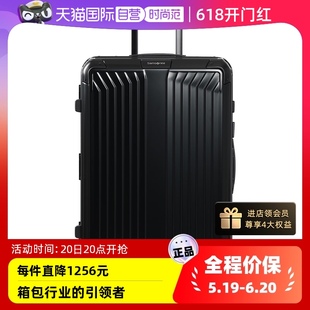 高端旅行行李箱Lite Samsonite新秀丽铝镁合金拉杆箱时尚 自营