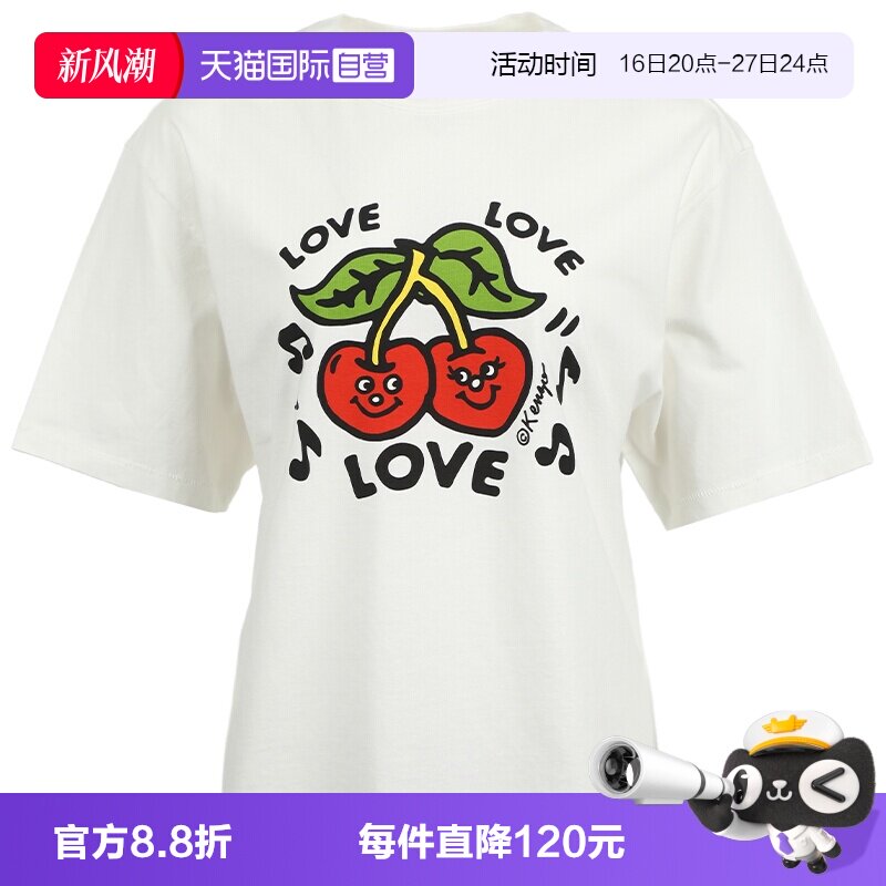 【自营】KENZOFW26七夕限定LOVES宽松棉质印花袖女士短袖T恤女装