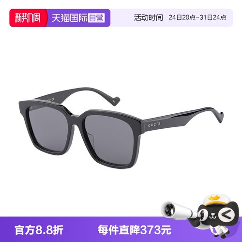 GUCCI墨镜张智霖GG0965SA