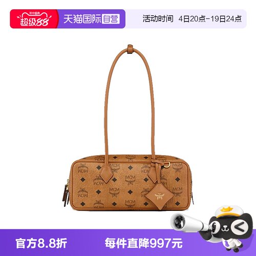 【自营】MCM新品小号保龄球腋下单肩手提包复古轻奢送礼通勤百搭