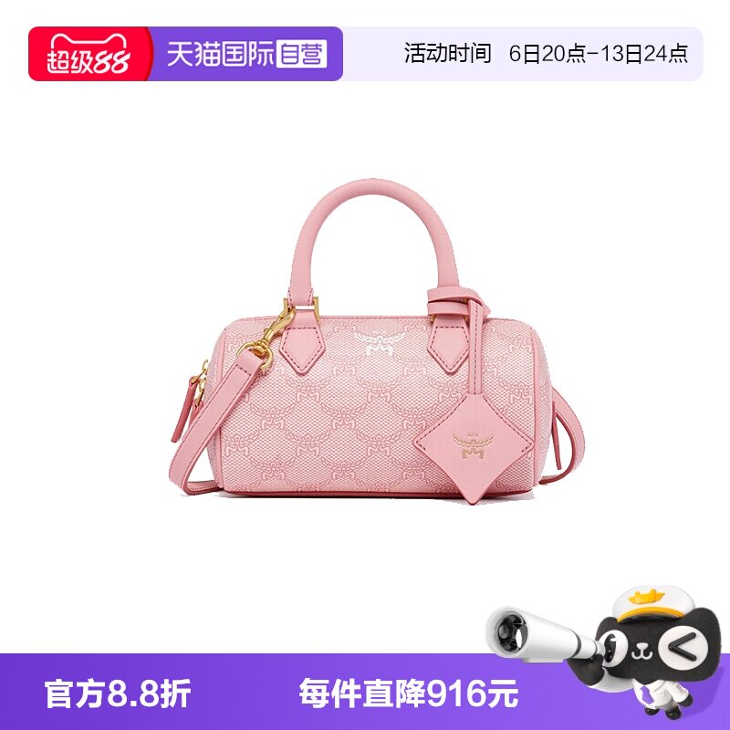 【自营】MCM女士老花满印迷你单肩斜挎手提包 MWBESEA09通勤牛皮