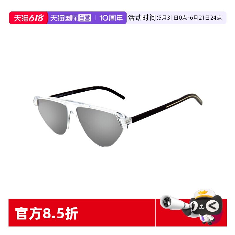 【自营】Dior迪奥男女款时尚大框墨镜个性太阳镜 BLACKTIE247S