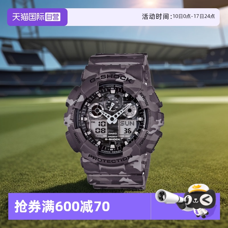 防水运动手表卡西欧时尚潮流