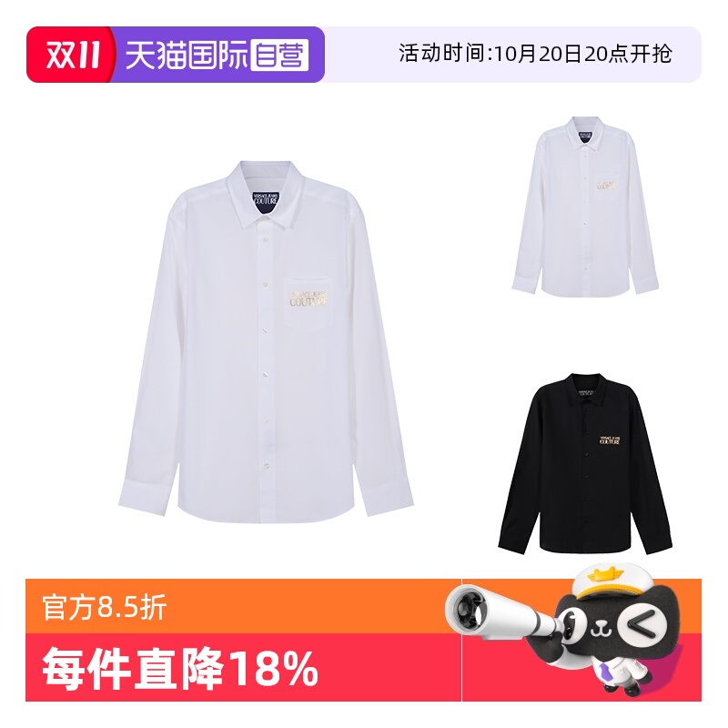 长袖衬衫VersaceJeansCouture