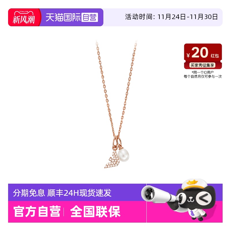 阿玛尼银质珍珠女士项链