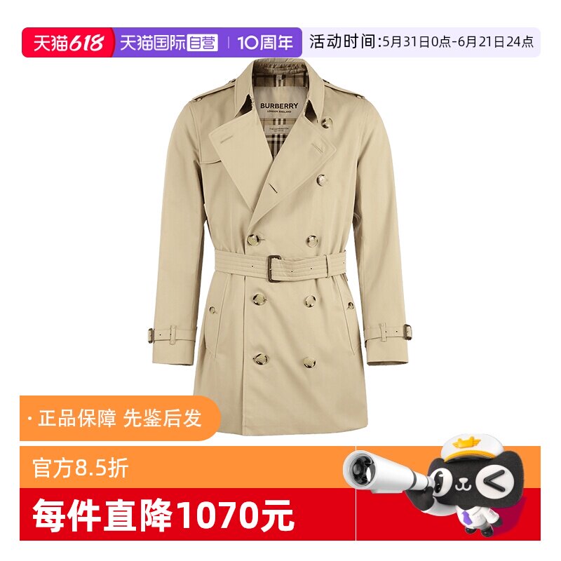 【自营】BURBERRY/博柏利男士棉质肯辛顿版型风衣大衣外套8079390