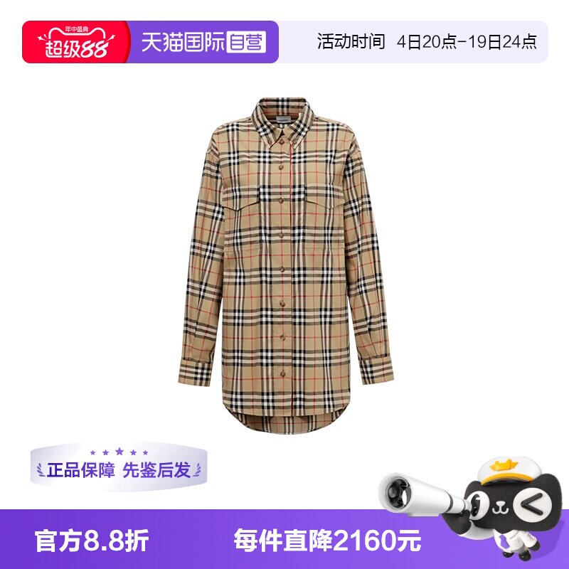 BURBERRY日常棉质长袖衬衫