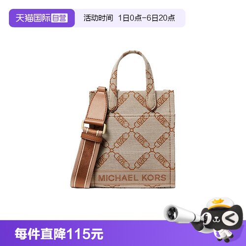【自营】Michael KorsMK女包 GIGI琴谱包斜挎包手提包32F3G3GC4J