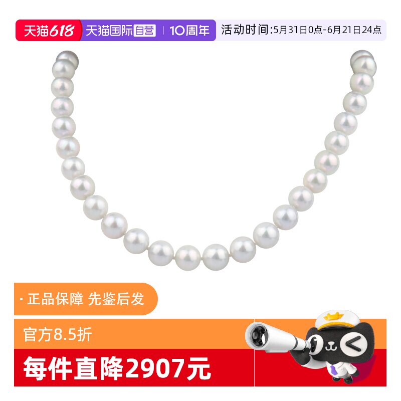 【自营】BRAND OFF中古95新灰色海水珍珠串珠项链92545cm