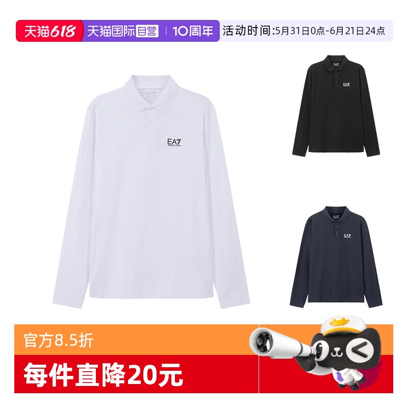 【自营】EMPORIO ARMANI/阿玛尼EA7 男士长袖POLO衫 8NPF15 PJVQZ