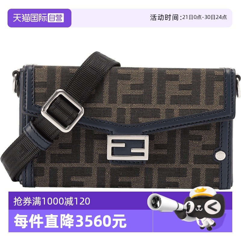 【自营】FENDI男士迷你手机包盒子包单肩斜挎包 7AS139 AFBV