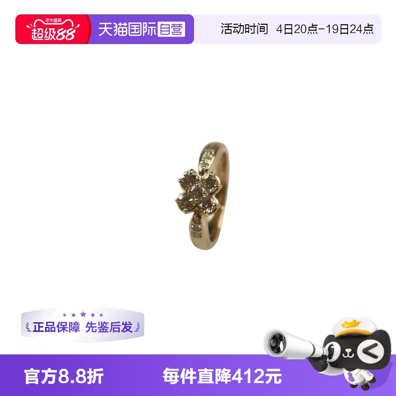 【自营】BRAND OFF中古9.5新群镶四叶草钻石戒指K18黄金49号