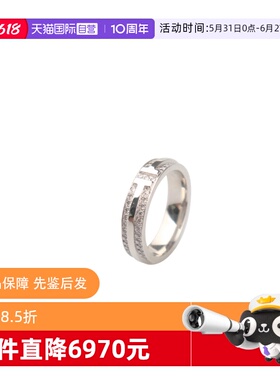 【自营】中古95新TIFFANY蒂芙尼铺镶钻石窄式戒指45mm750白金49号