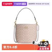 COACH 自营 蔻驰女士CITY系列水桶包单肩手提斜挎包手提包