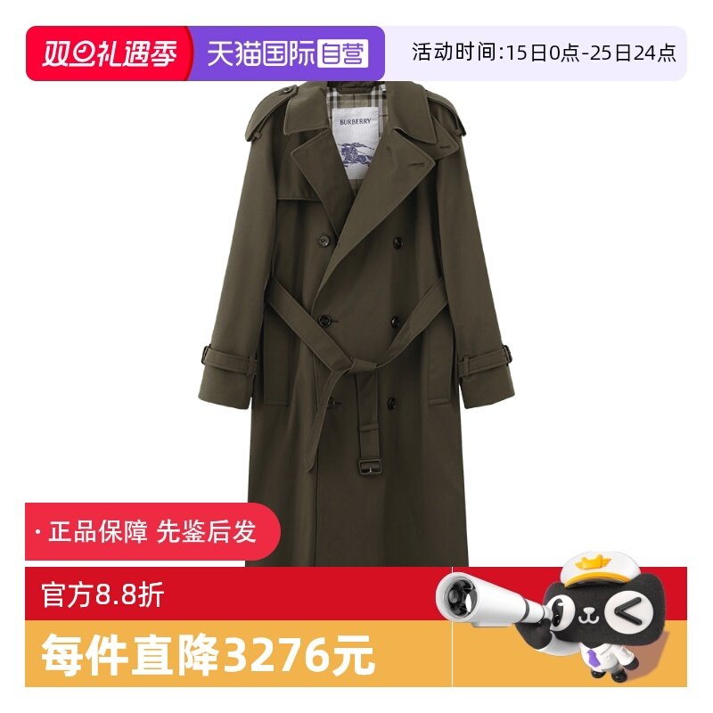 【自营】BURBERRY/博柏利女士卡斯尔福德版型双排扣风衣大衣春季