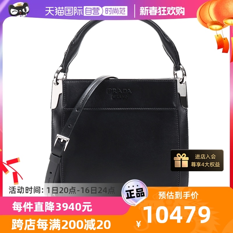 【自营】中古99新未使用Prada普拉达女士手提单肩包 1BC082 2AIX
