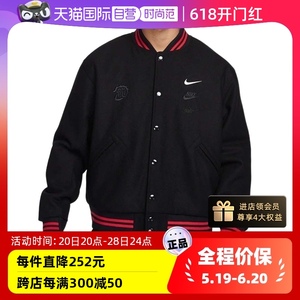 【自营】NIKE耐克男子运动棉服CNY龙年新年棒球服外套FZ6372-010