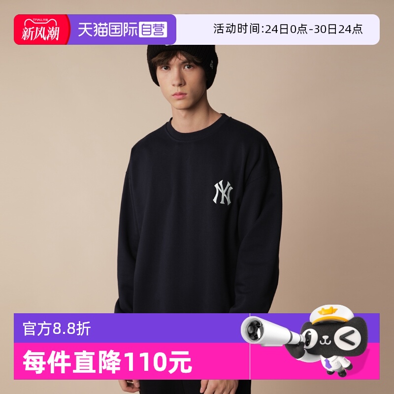 【自营】New Era纽亦华2025早秋新款MLB卫衣圆领套头透气运动长袖