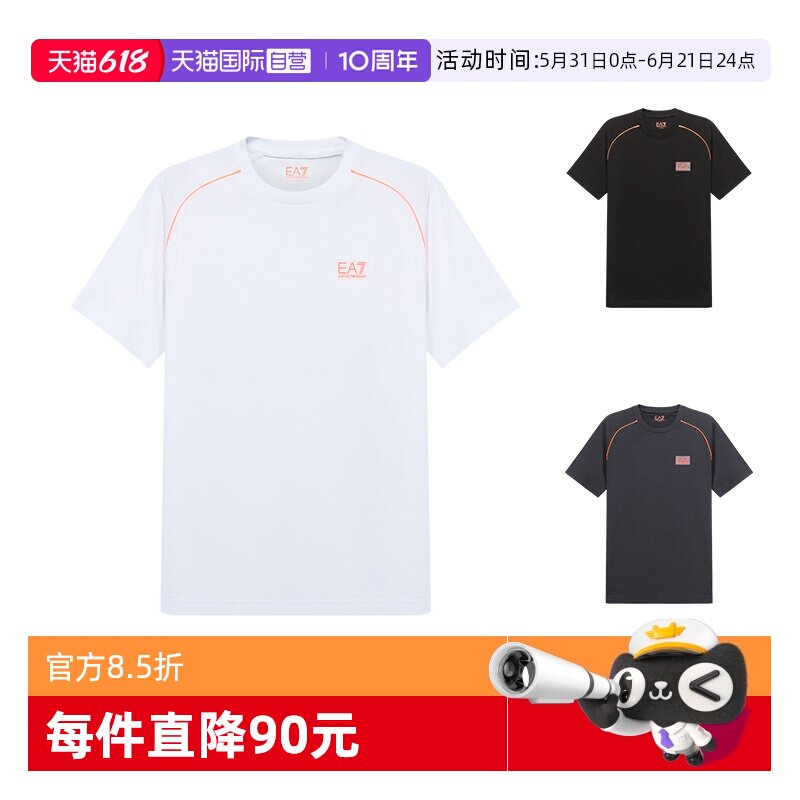 【自营】Emporio Armani EA7阿玛尼 男士短袖T恤3KPT04 PJM9Z圆领