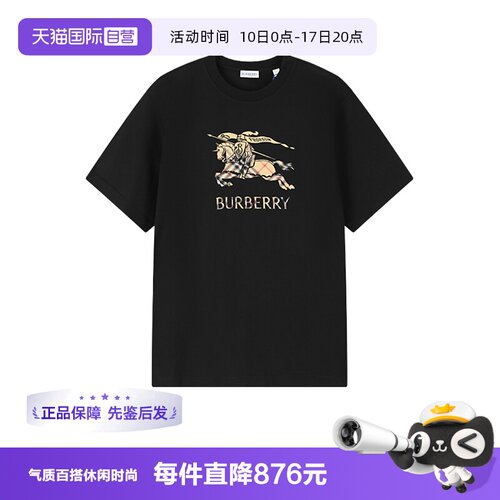 BURBERRY/博柏利男士短袖T恤